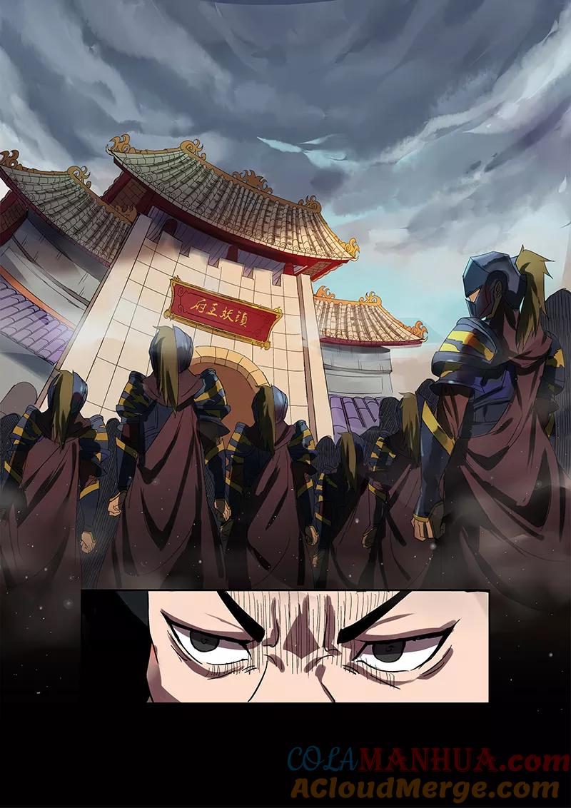 《诸天至尊》第11话 危机将至 第7页
