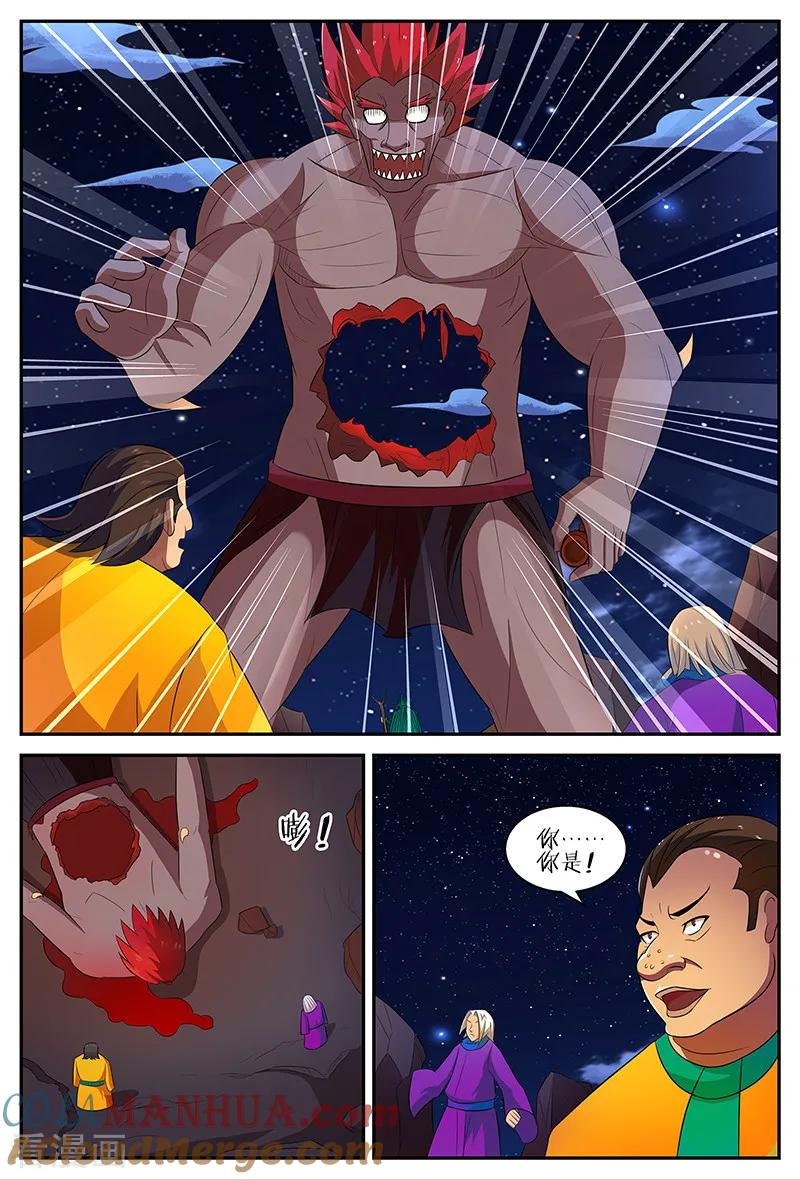 《诸天至尊》第110话 蟒皇 第10页