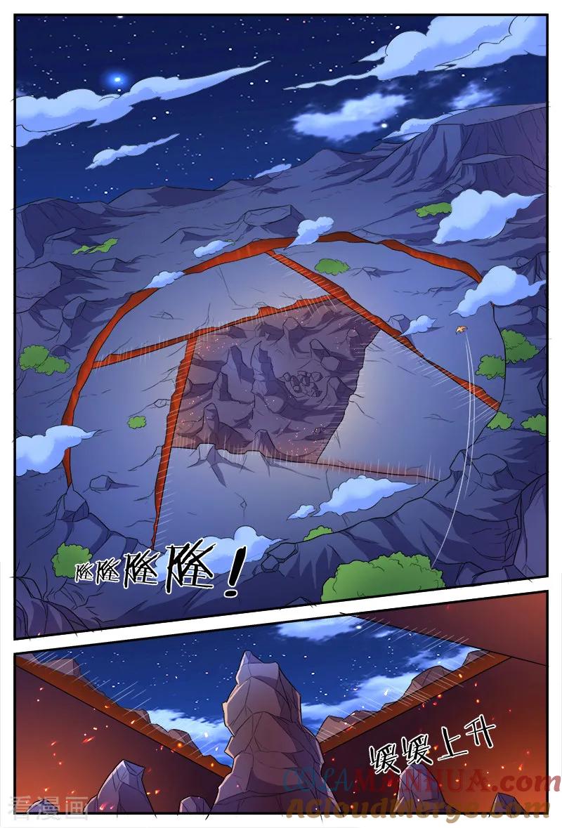《诸天至尊》第110话 蟒皇 第3页