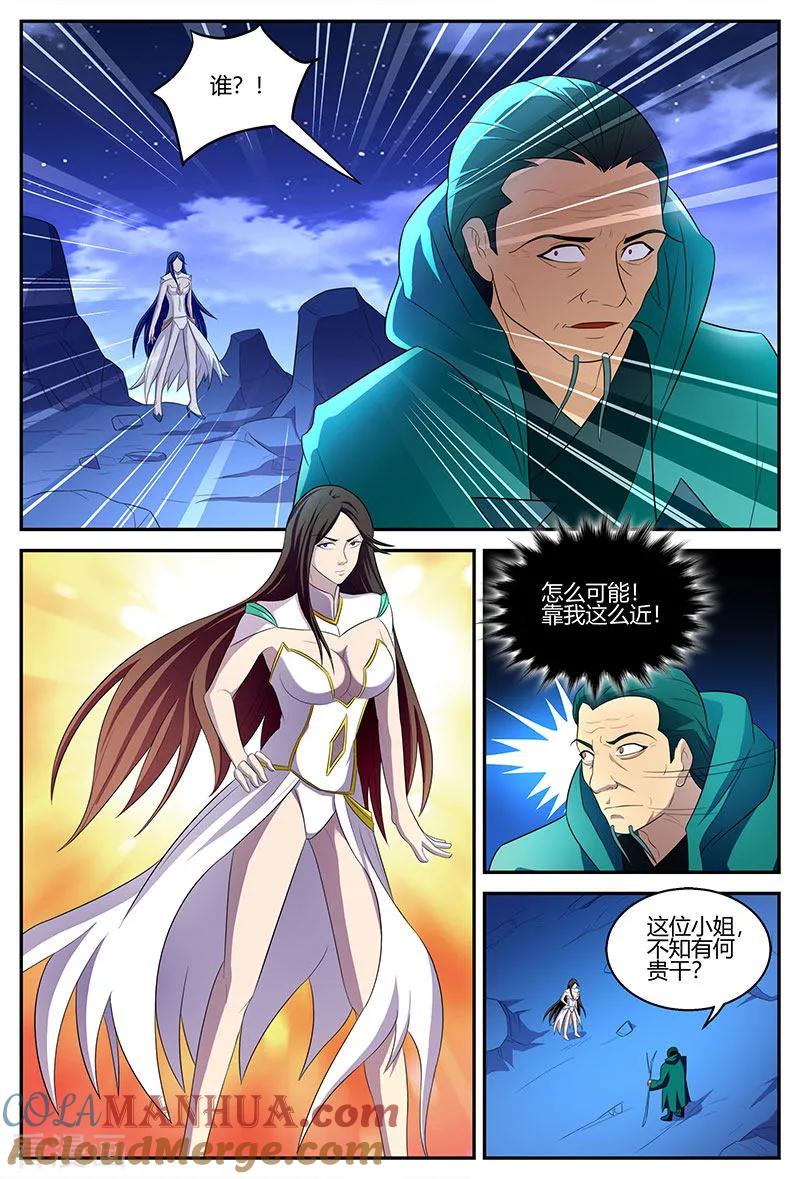 《诸天至尊》第111话 夺鼎 第4页