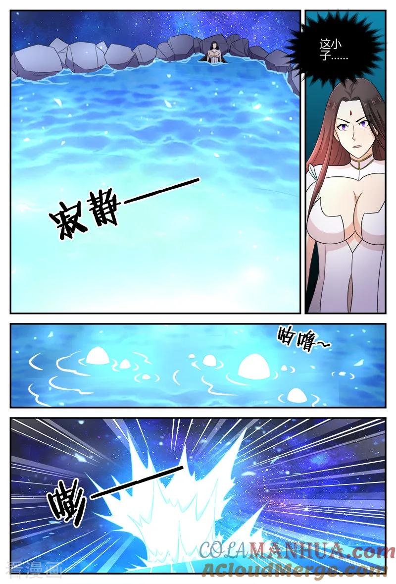 《诸天至尊》第113话 寒月湖 第10页