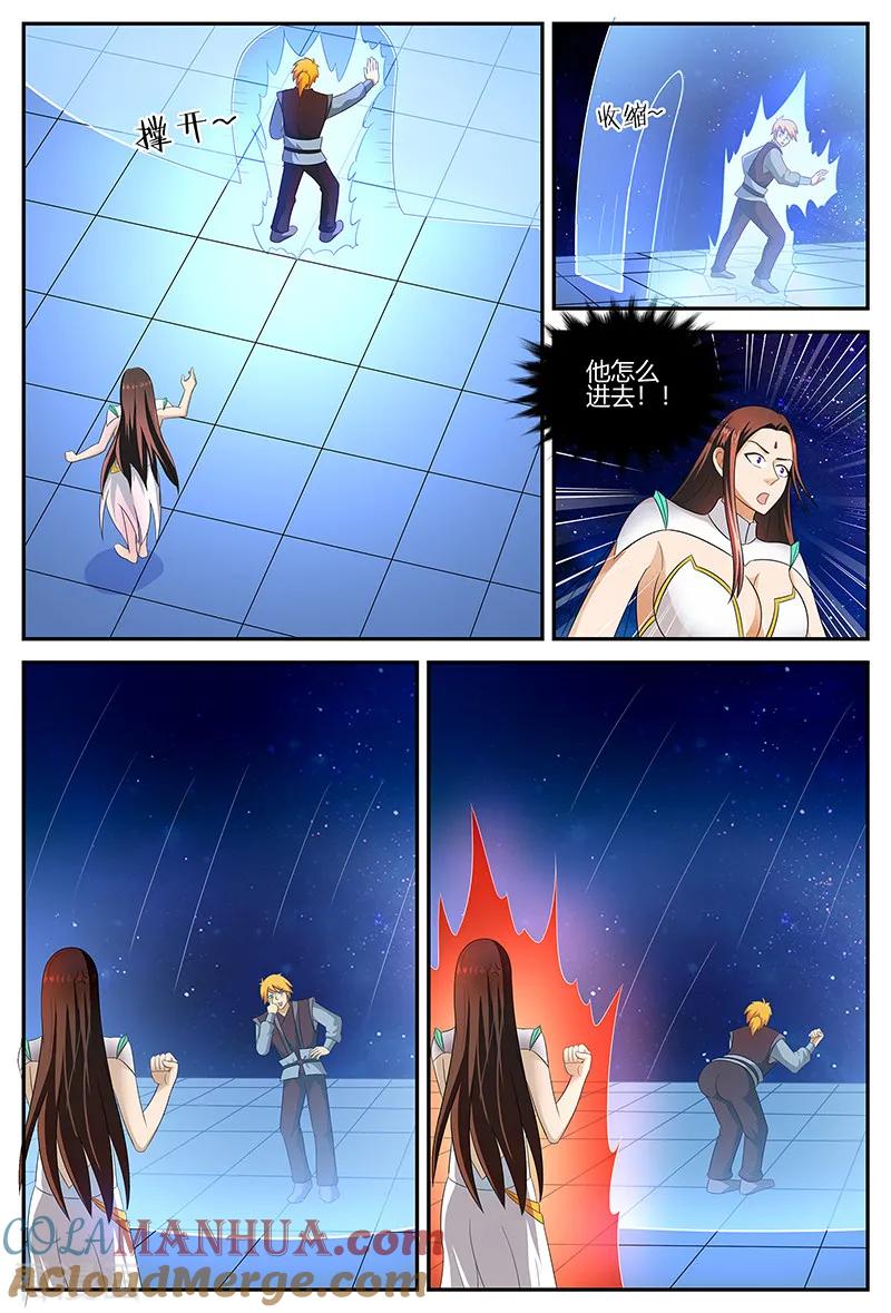 《诸天至尊》第115话 结界 第7页