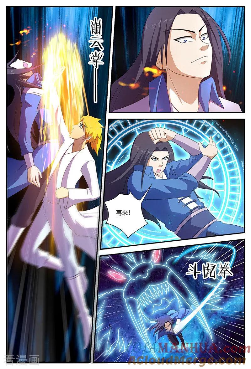《诸天至尊》第128话 一招制胜 第3页