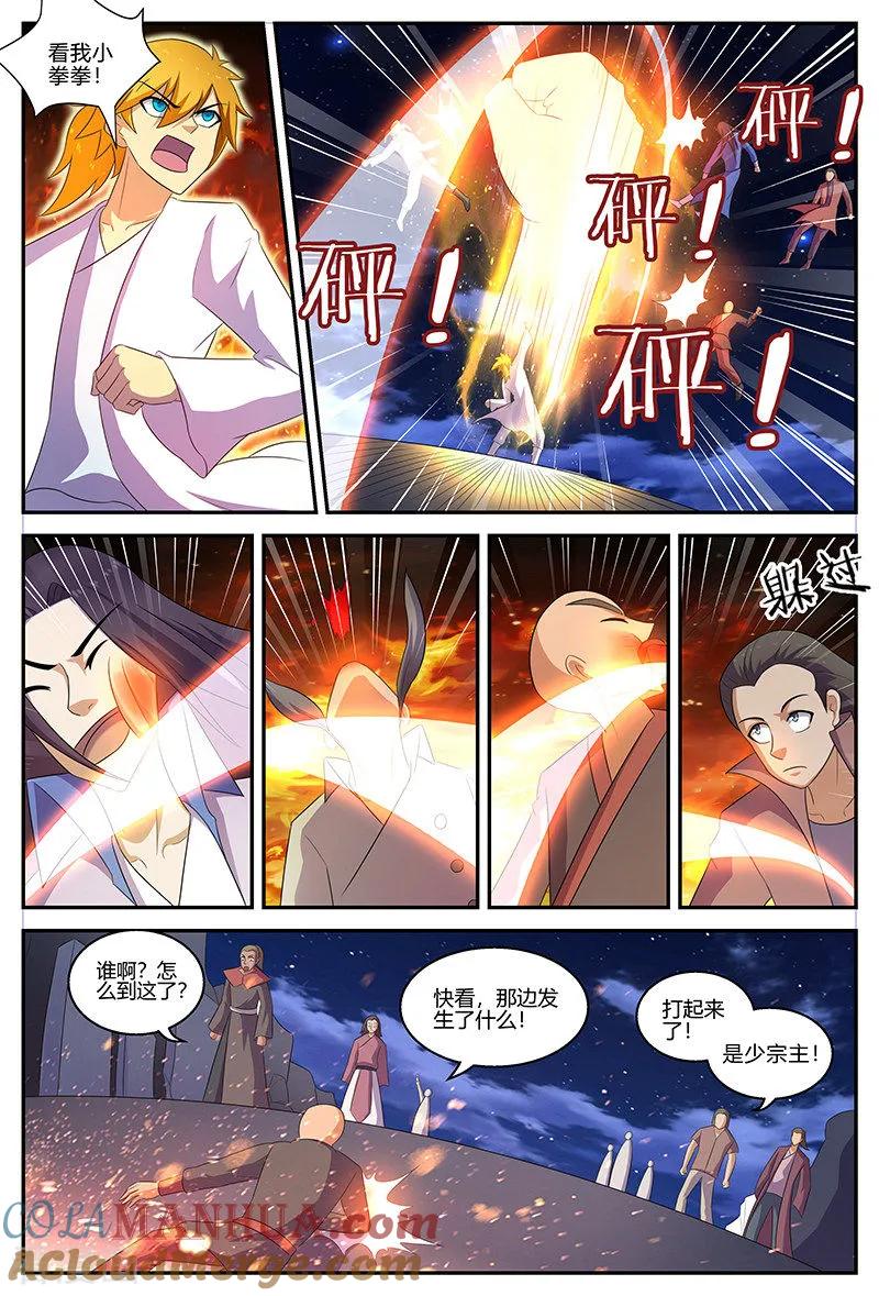 《诸天至尊》第129话 差距 第10页