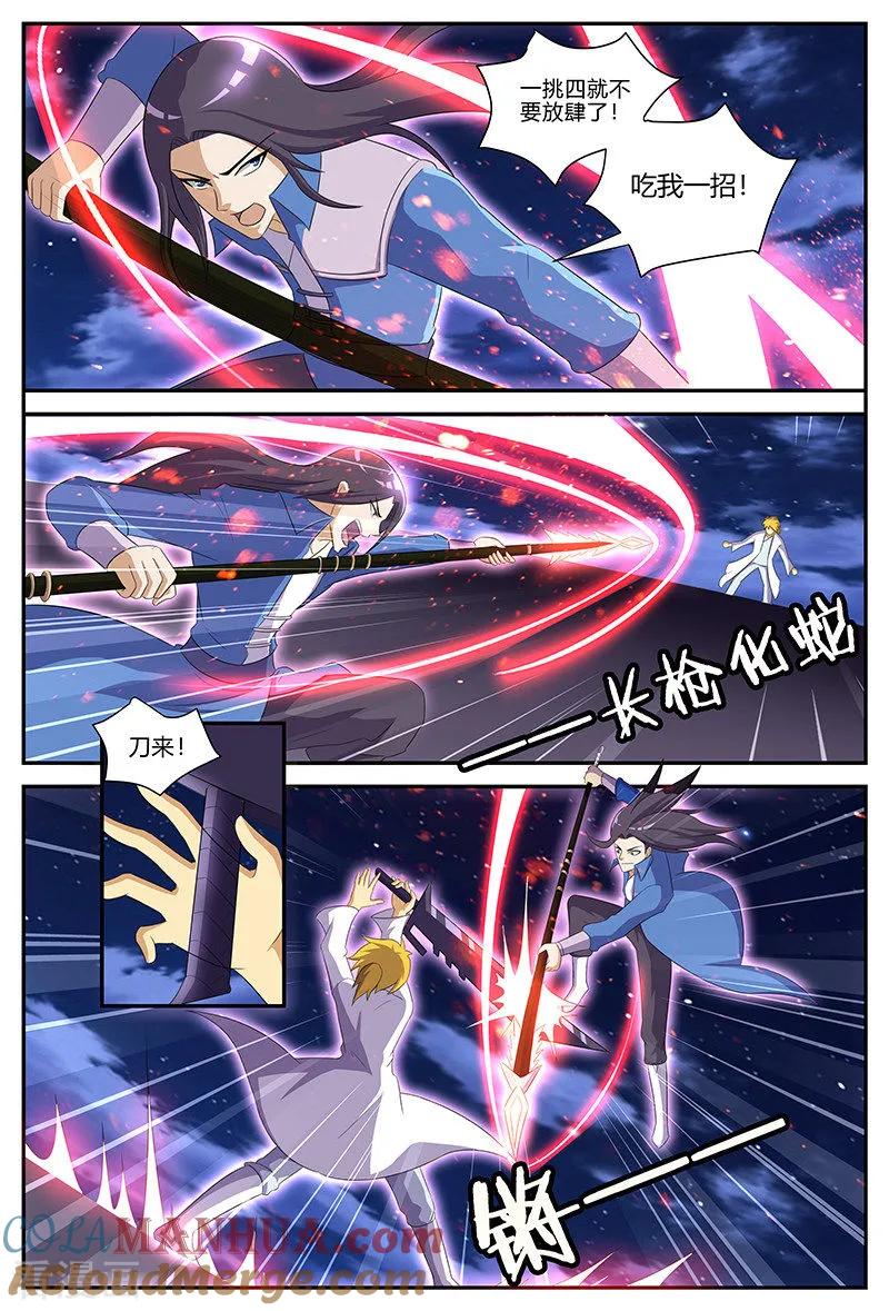 《诸天至尊》第130话 力战群雄 第3页