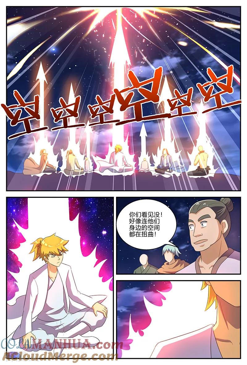 《诸天至尊》第132话 超凡境界 第8页