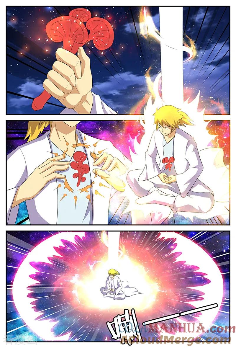 《诸天至尊》第137话 岩浆鱼 第3页