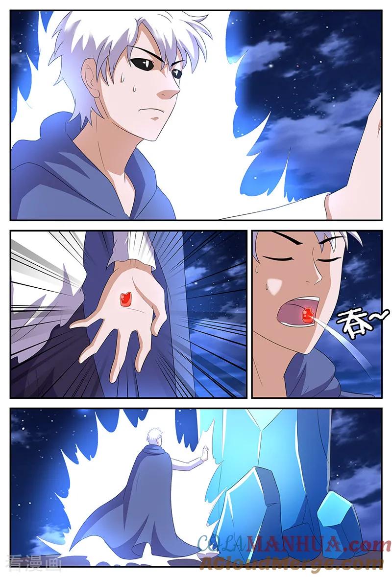 《诸天至尊》第140话 解印 第6页