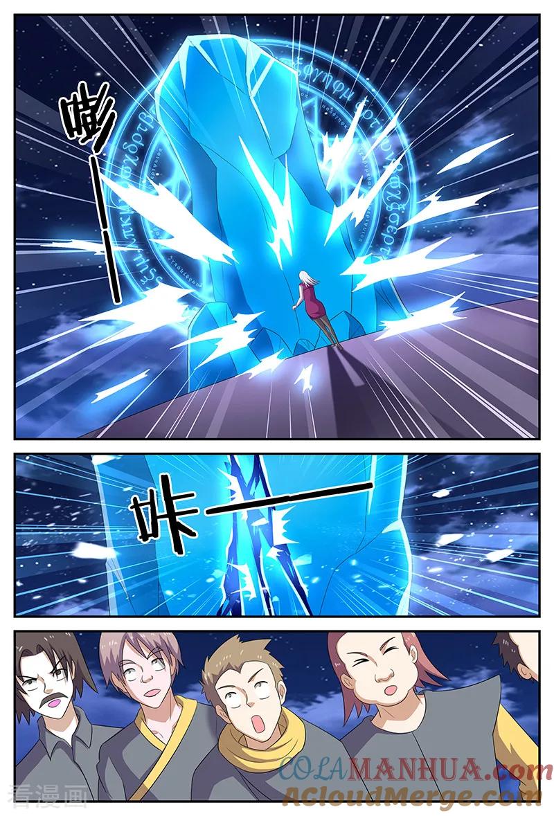 《诸天至尊》第140话 解印 第8页