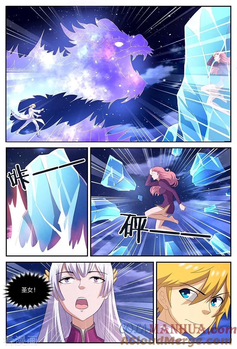 《诸天至尊》第142话 秘宝登场？！ 第3页