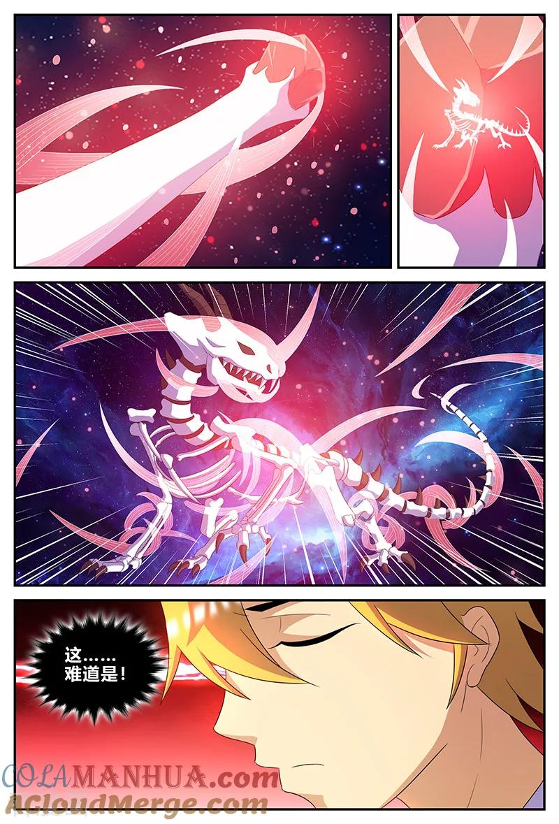 《诸天至尊》第143话 麒麟纹骨 第8页