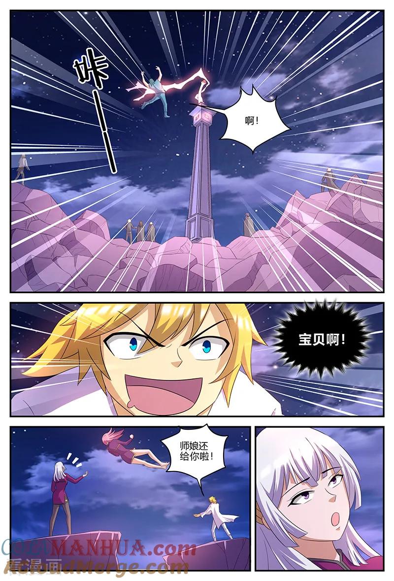 《诸天至尊》第143话 麒麟纹骨 第2页