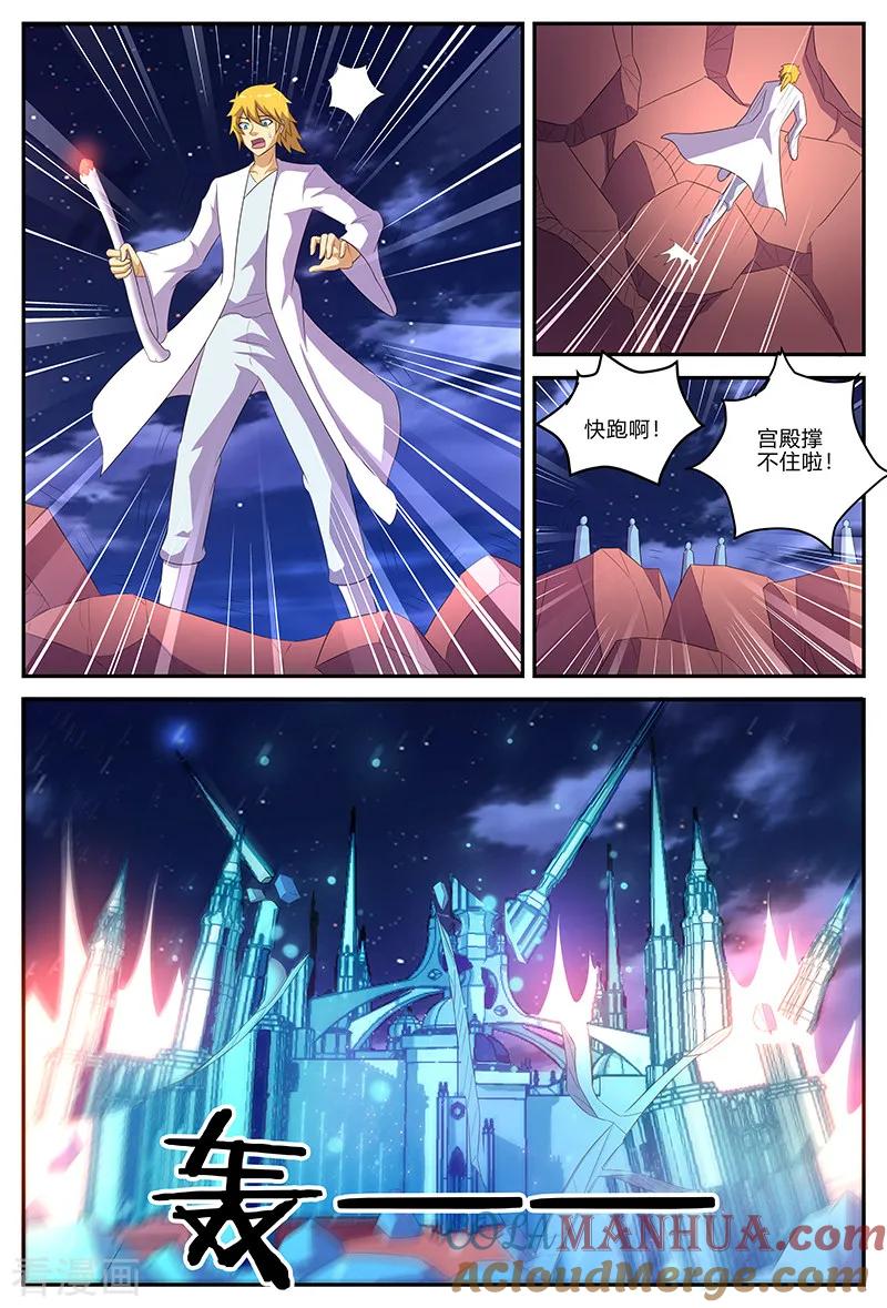 《诸天至尊》第143话 麒麟纹骨 第5页