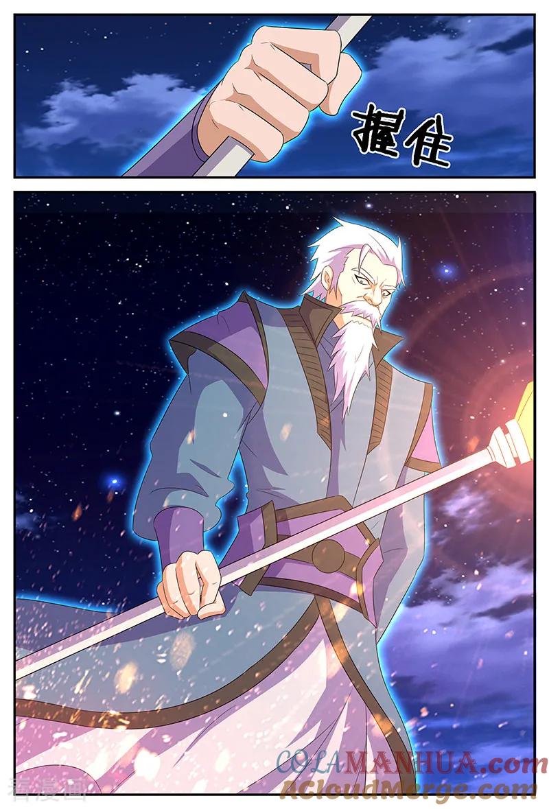 《诸天至尊》第144话 天阙杖 第7页