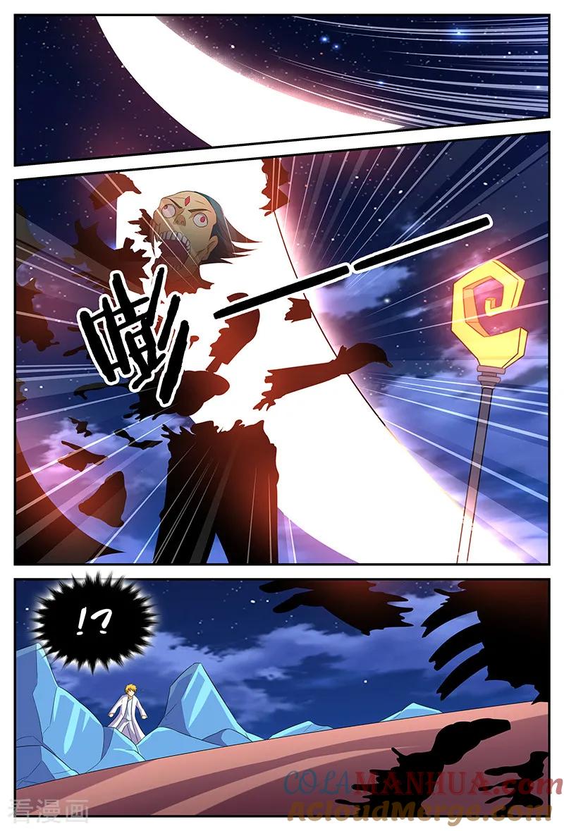 《诸天至尊》第144话 天阙杖 第6页