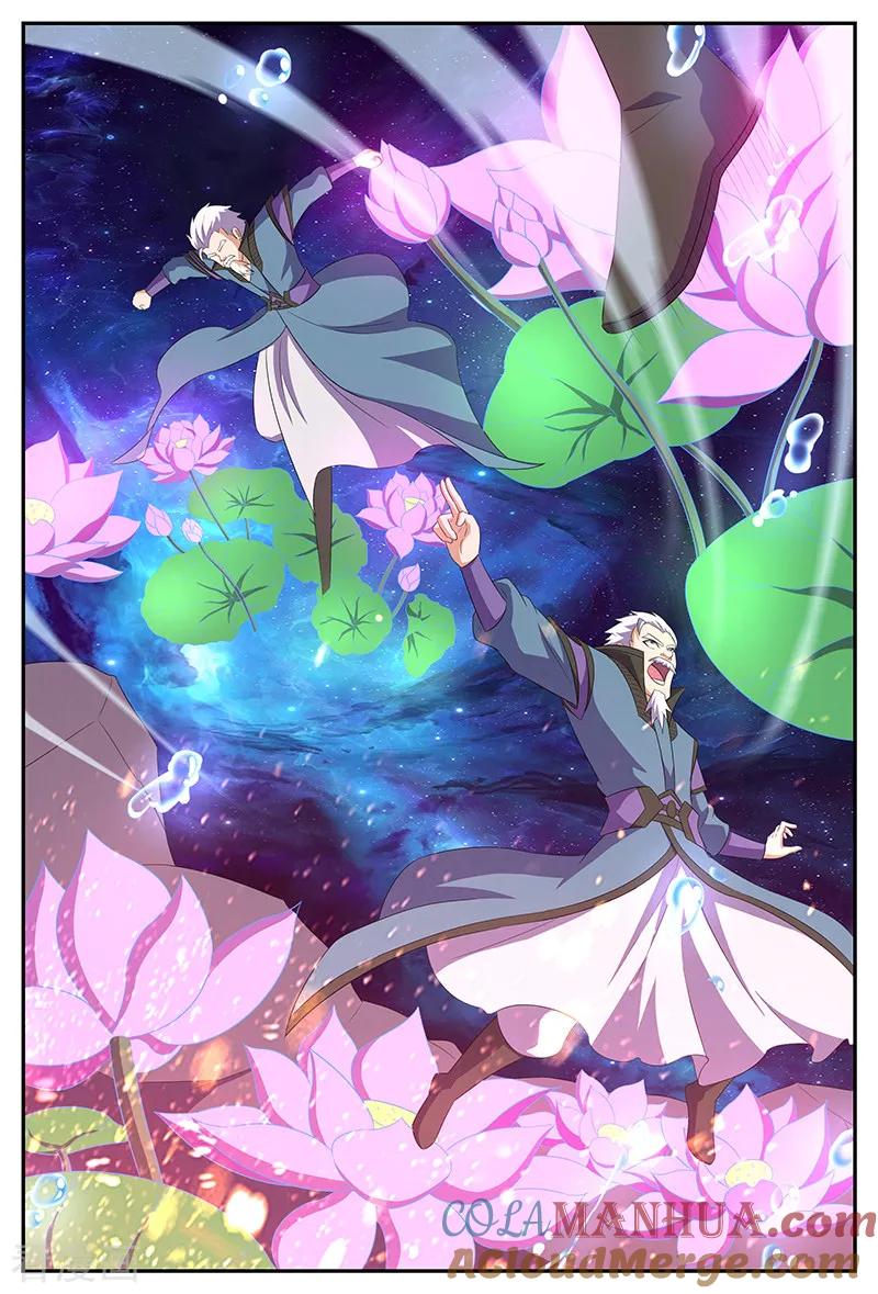 《诸天至尊》第147话 逍遥行 第2页