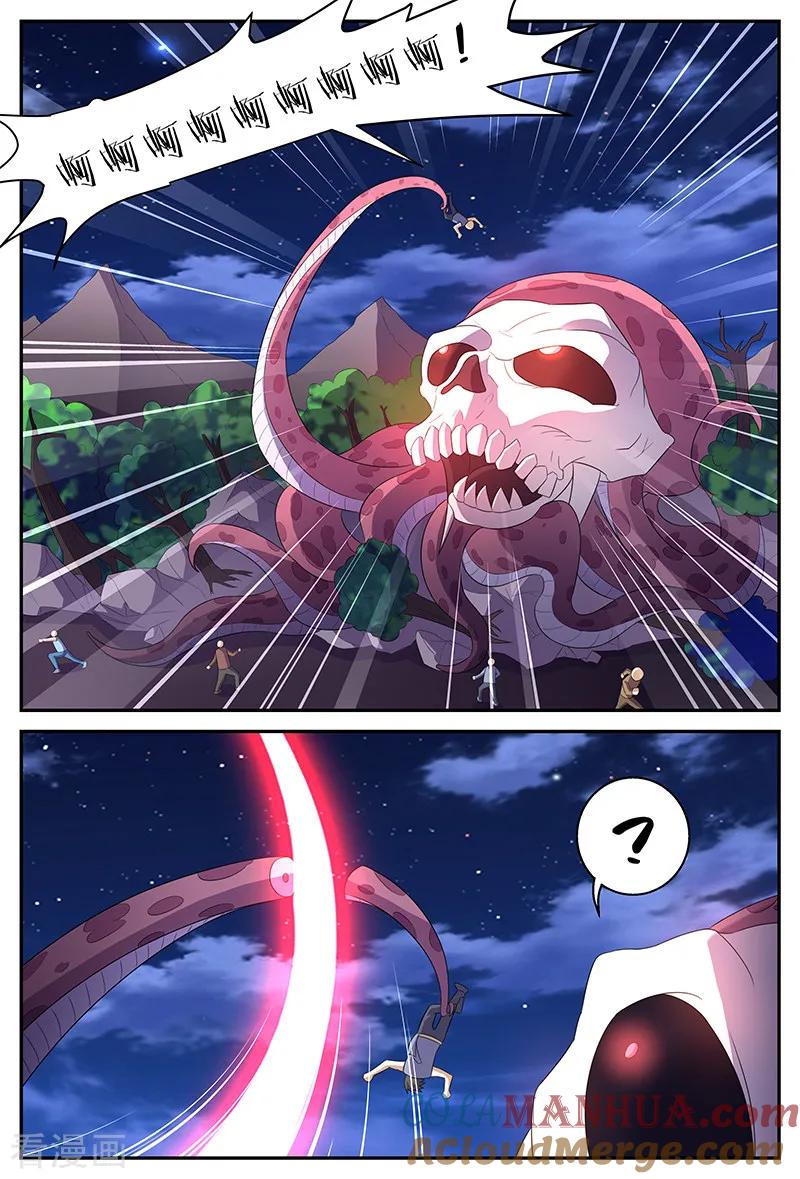 《诸天至尊》第148话 试炼 第9页