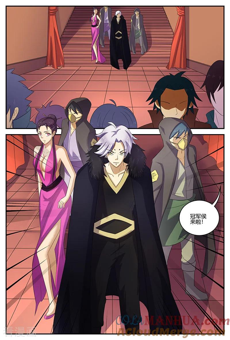 《诸天至尊》第150话 重逢 第7页