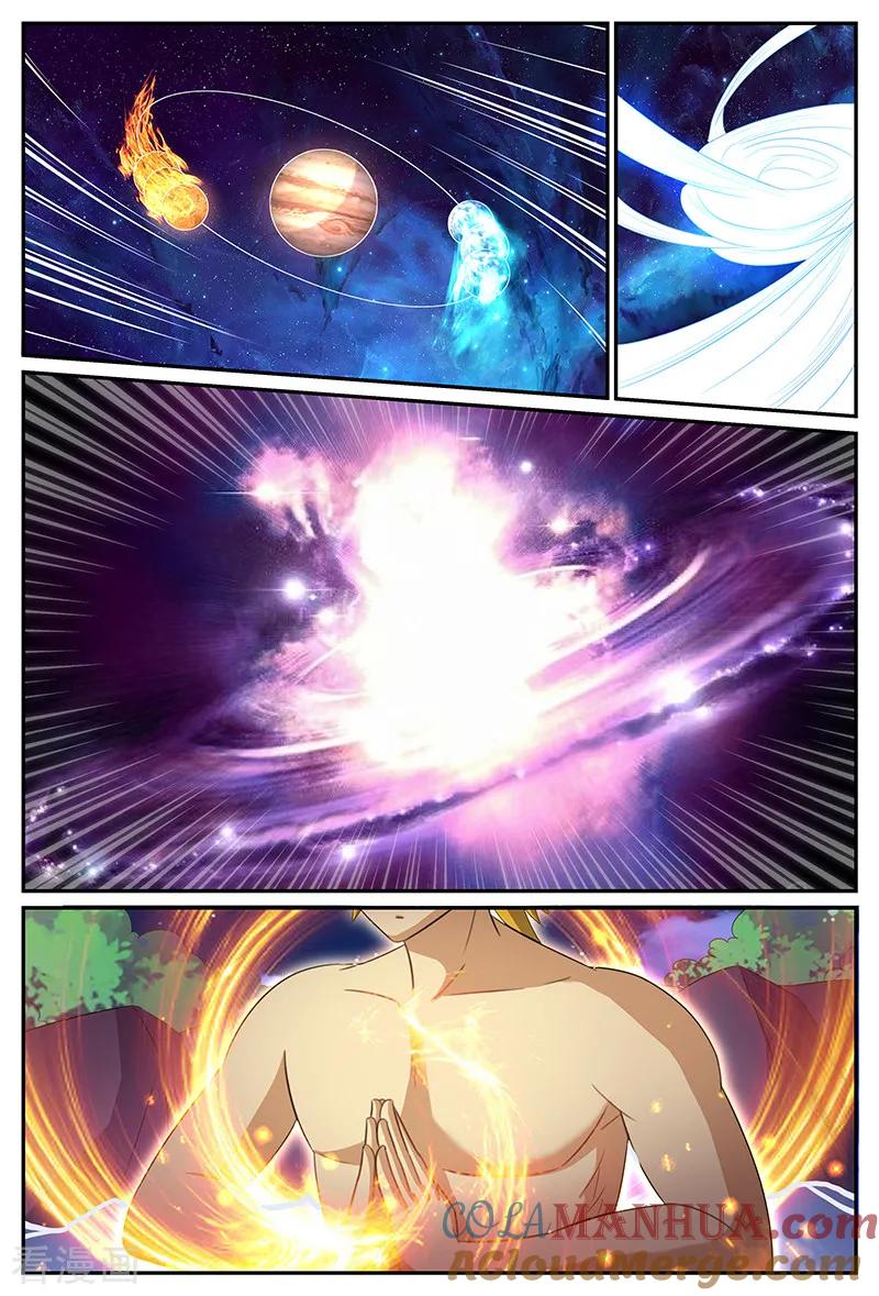 《诸天至尊》第160话 冰火幽冥池 第8页