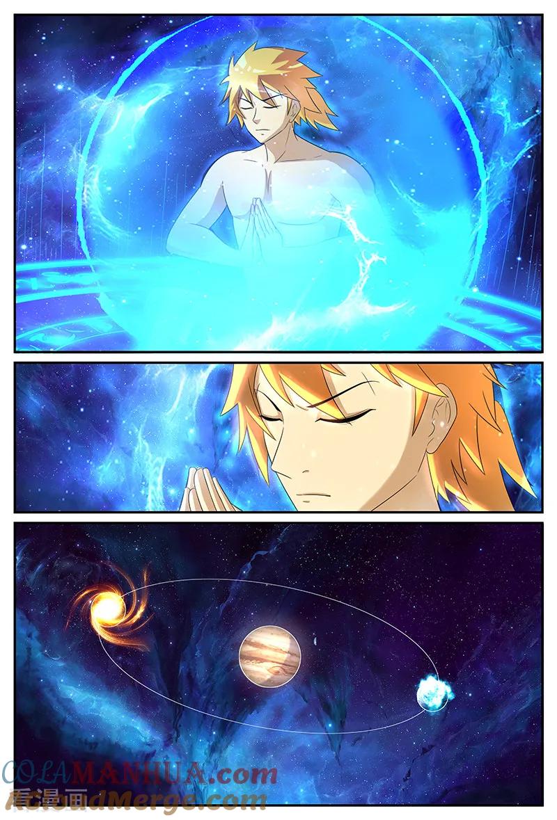 《诸天至尊》第160话 冰火幽冥池 第7页
