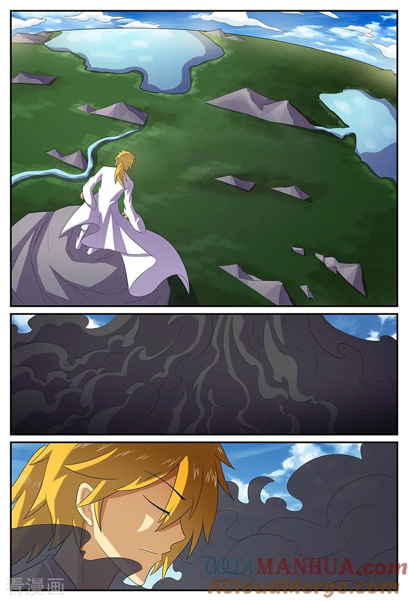 《诸天至尊》第163话 决战前夕 第4页