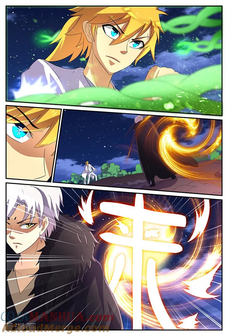 《诸天至尊》第165话 兄弟 第10页