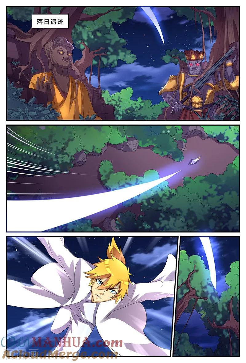 《诸天至尊》第165话 兄弟 第5页