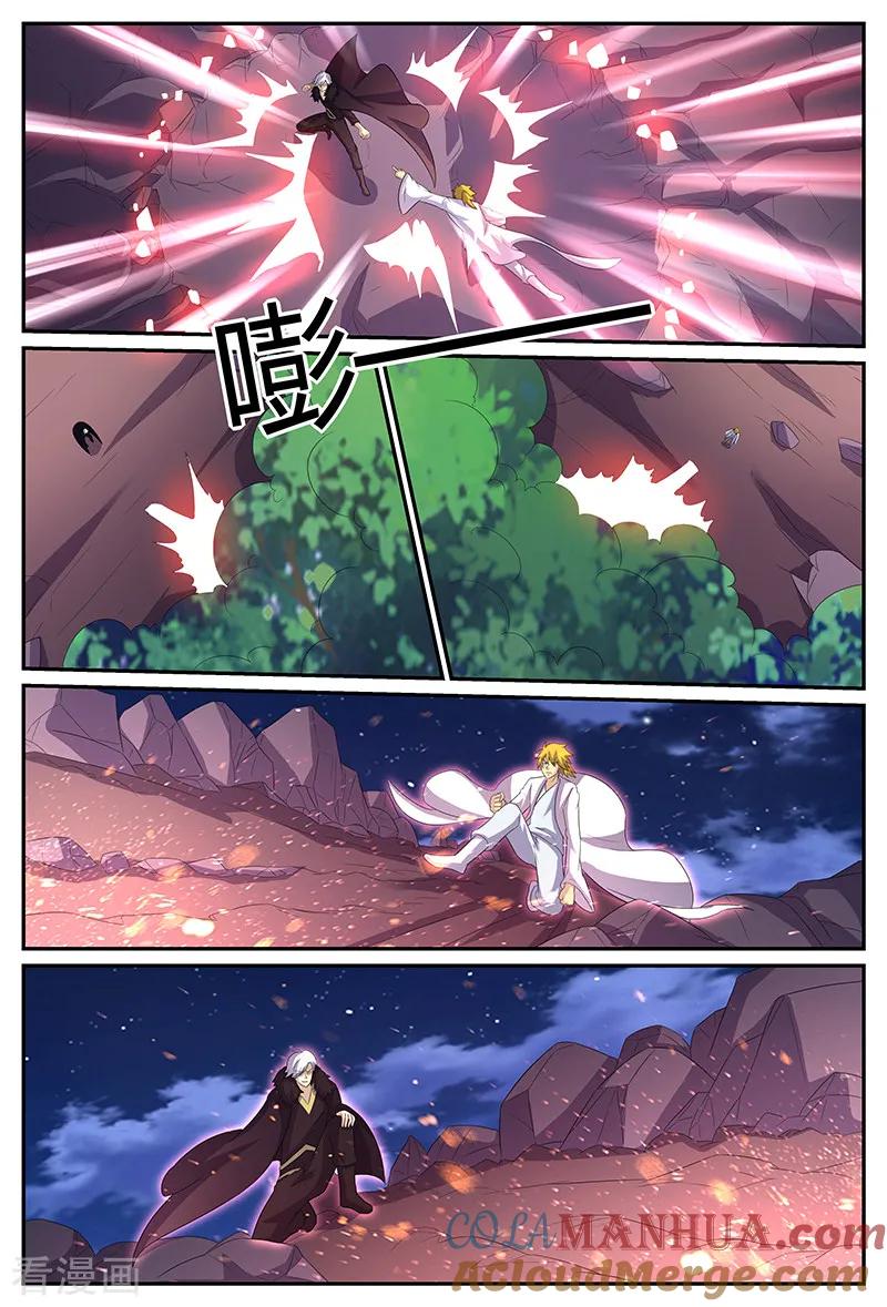 《诸天至尊》第166话 斗法 第6页
