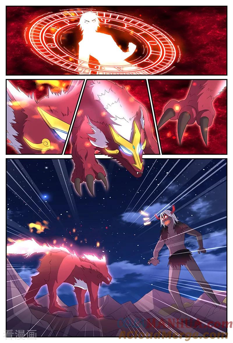 《诸天至尊》第167话 狗？是麒麟！ 第6页