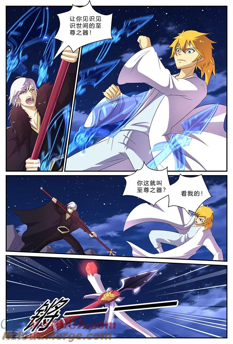 《诸天至尊》第168话 胜负已分 第2页
