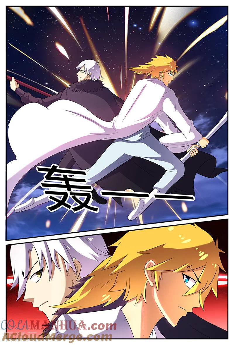《诸天至尊》第168话 胜负已分 第5页