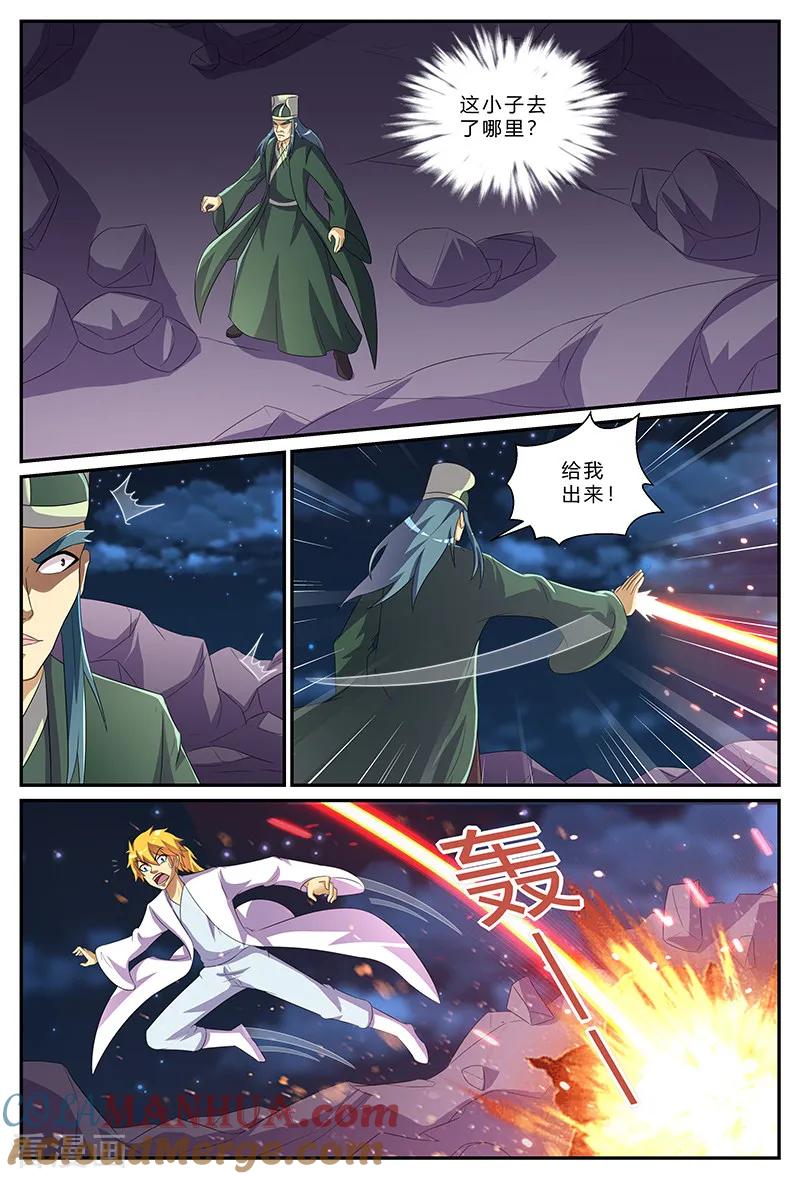 《诸天至尊》第176话 实力？！ 第2页
