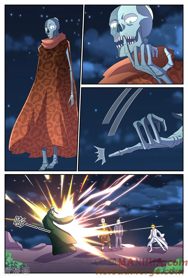 《诸天至尊》第177话 父亲，请等我！ 第4页