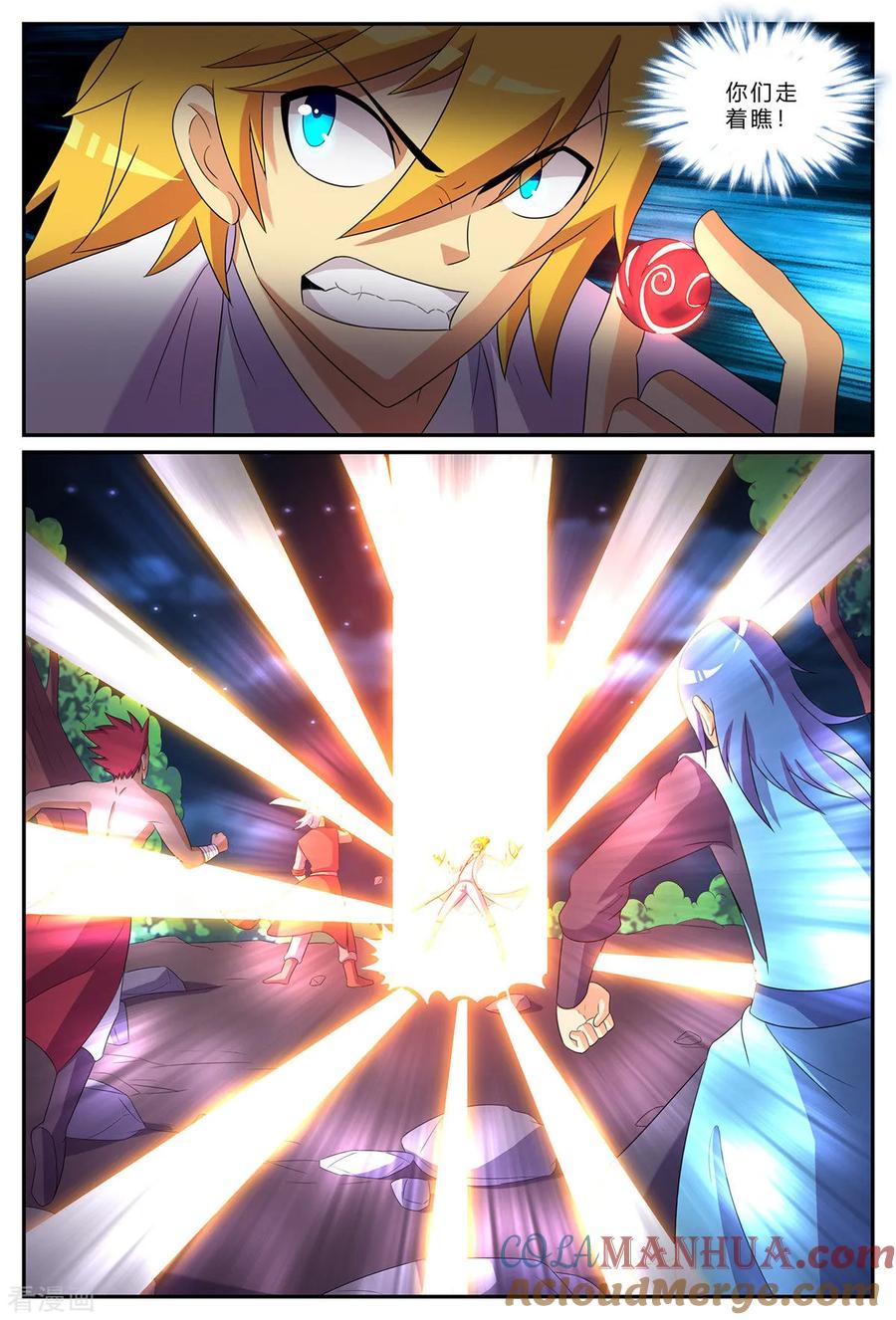 《诸天至尊》第184话 反杀！棒打狗头！ 第2页