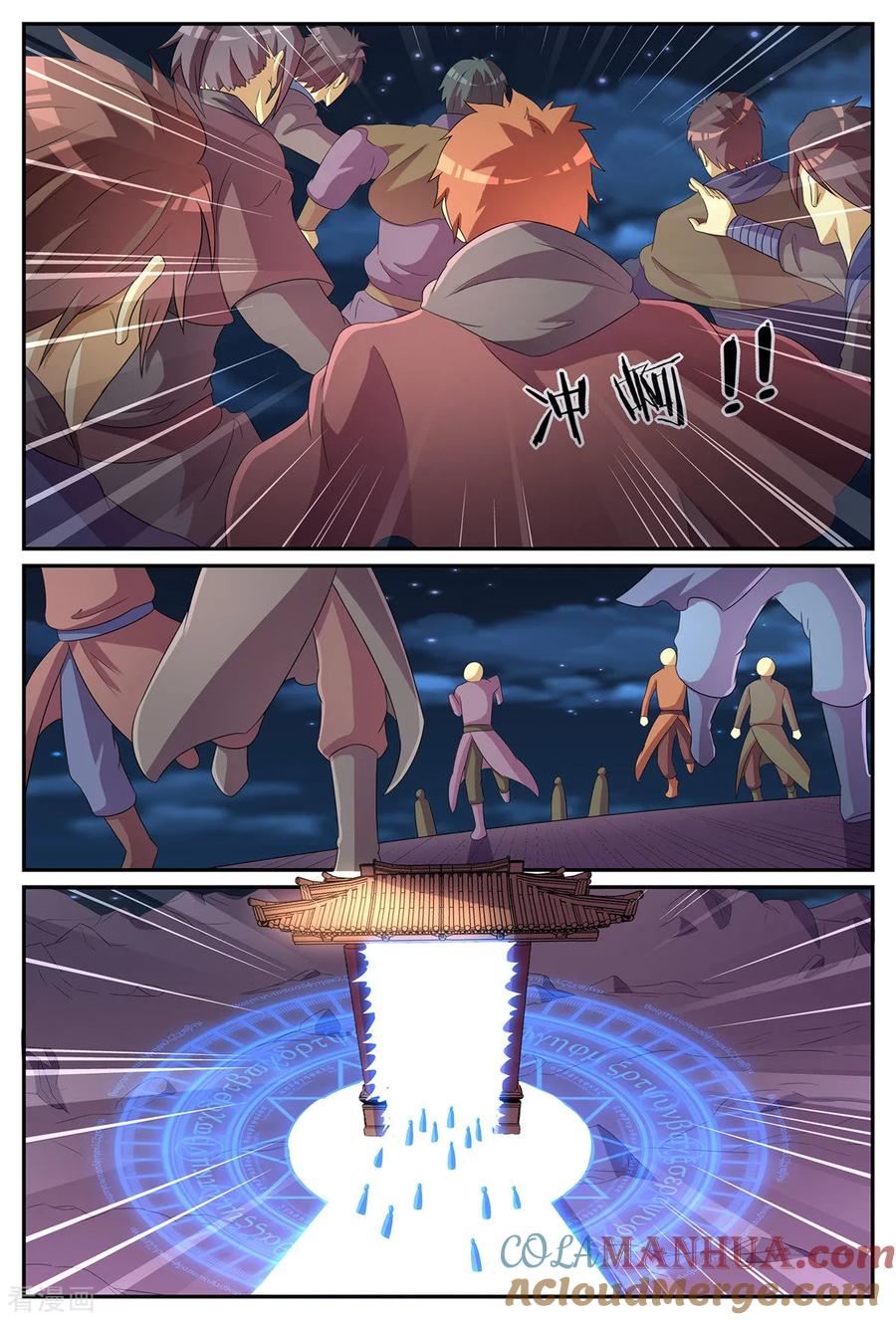 《诸天至尊》第186话 诡异空间 第3页