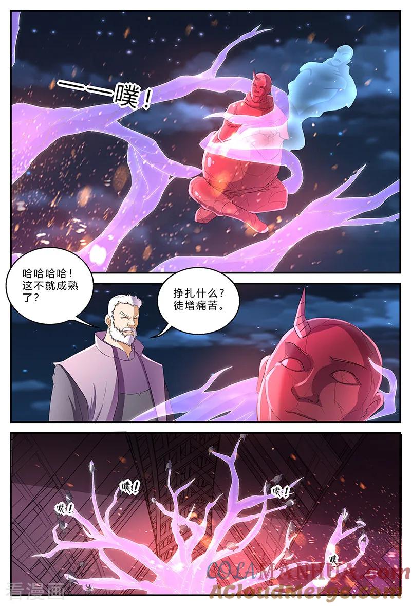 《诸天至尊》第189话 最后的胜者 第4页