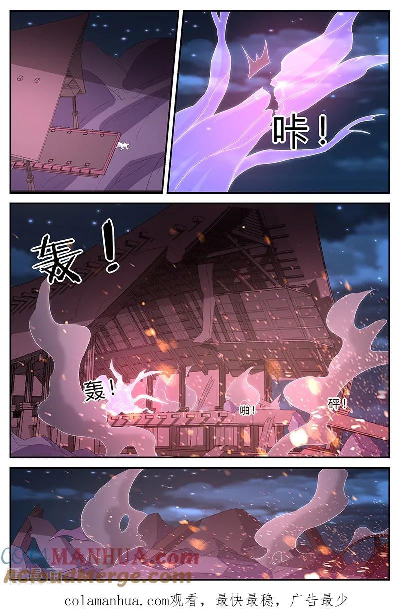 《诸天至尊》第189话 最后的胜者 第10页