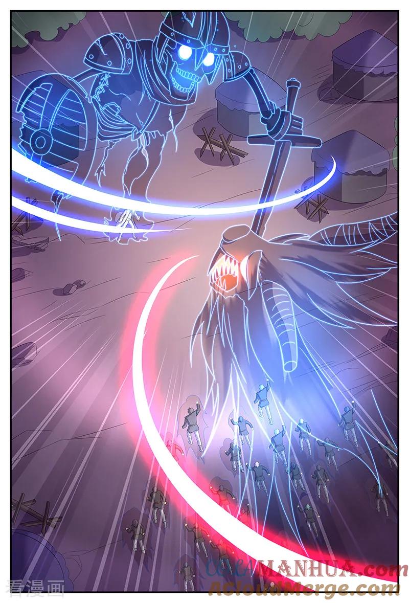 《诸天至尊》第192话 一夫当关 第5页