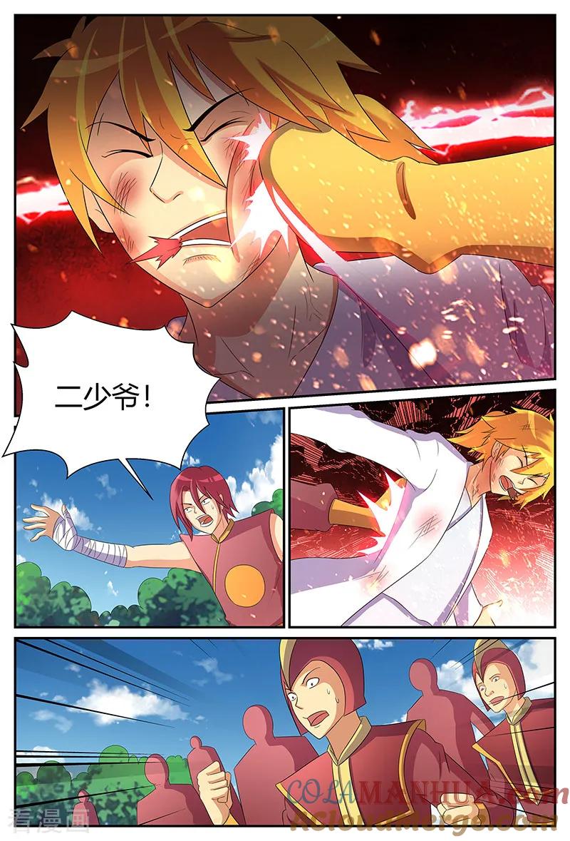 《诸天至尊》第194话 最后的倔强 第9页
