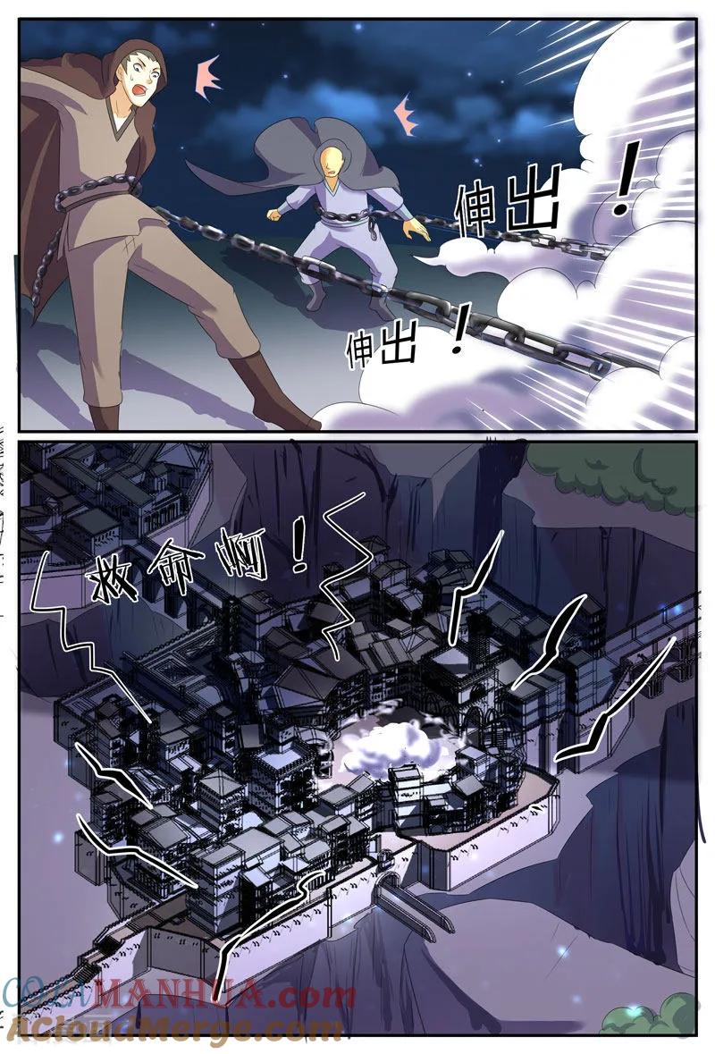 《诸天至尊》第198话 苦战 第6页