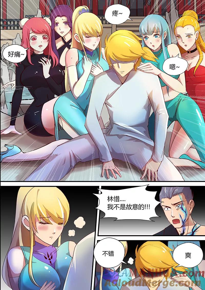 《诸天至尊》第26话 这样就公平了 第5页