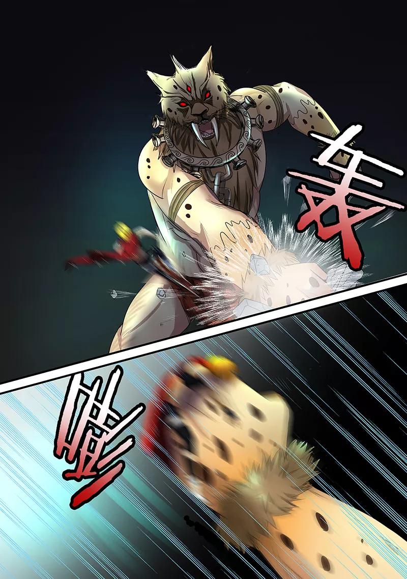 《诸天至尊》第31话 云梦公主 第10页