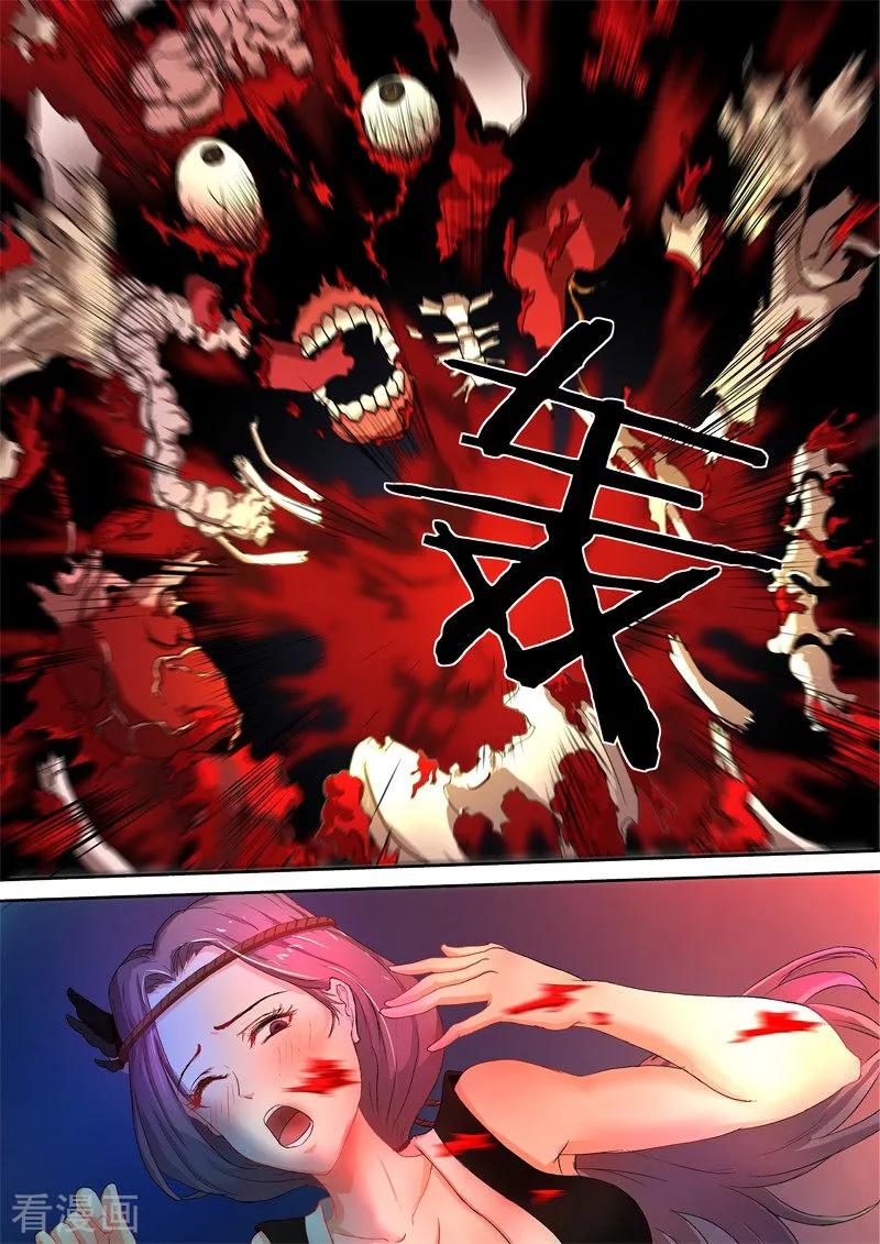 《诸天至尊》第36话 放开我！ 第6页