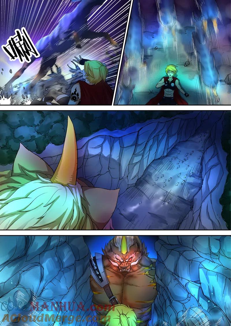 《诸天至尊》第37话 金角虎 第13页