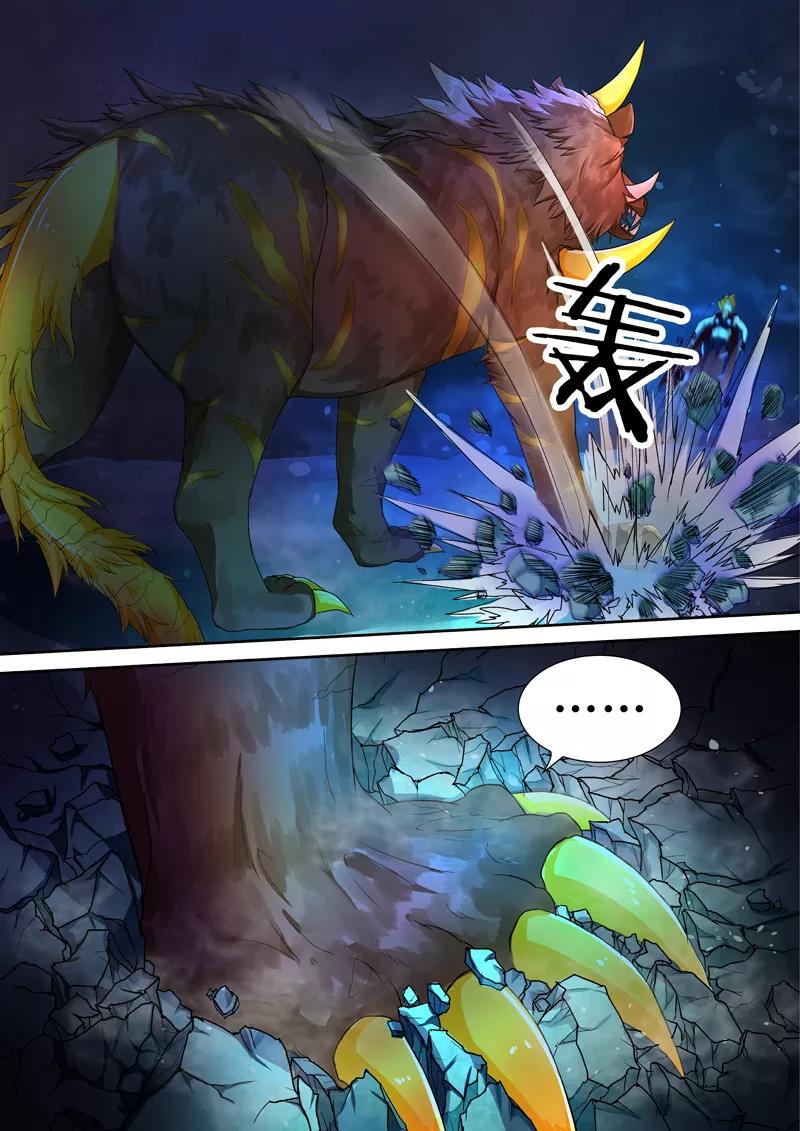 《诸天至尊》第37话 金角虎 第2页