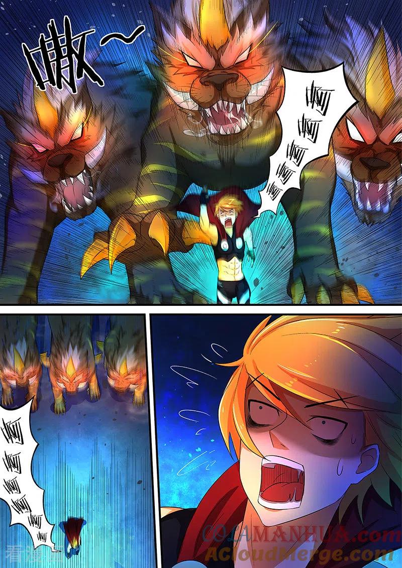 《诸天至尊》第39话 他们追来了！ 第4页