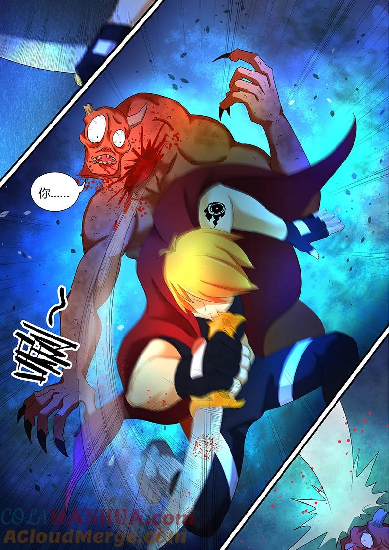 《诸天至尊》第41话 不要过来！ 第5页