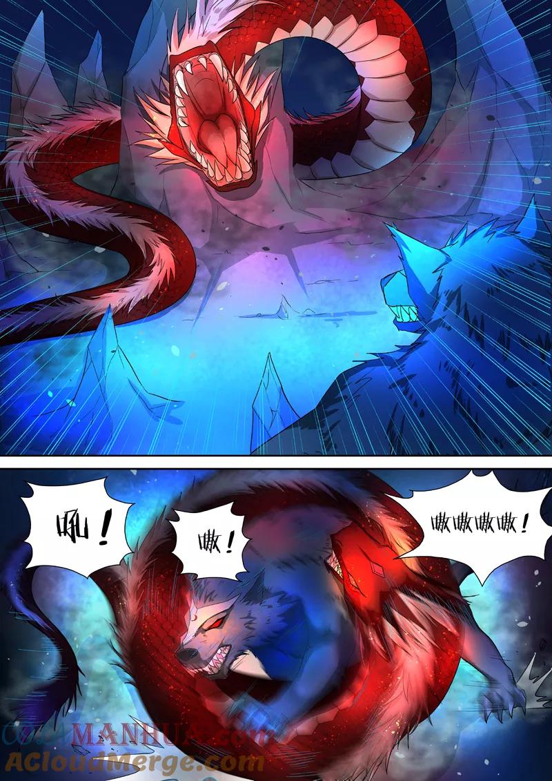 《诸天至尊》第45话 请君入瓮 第5页