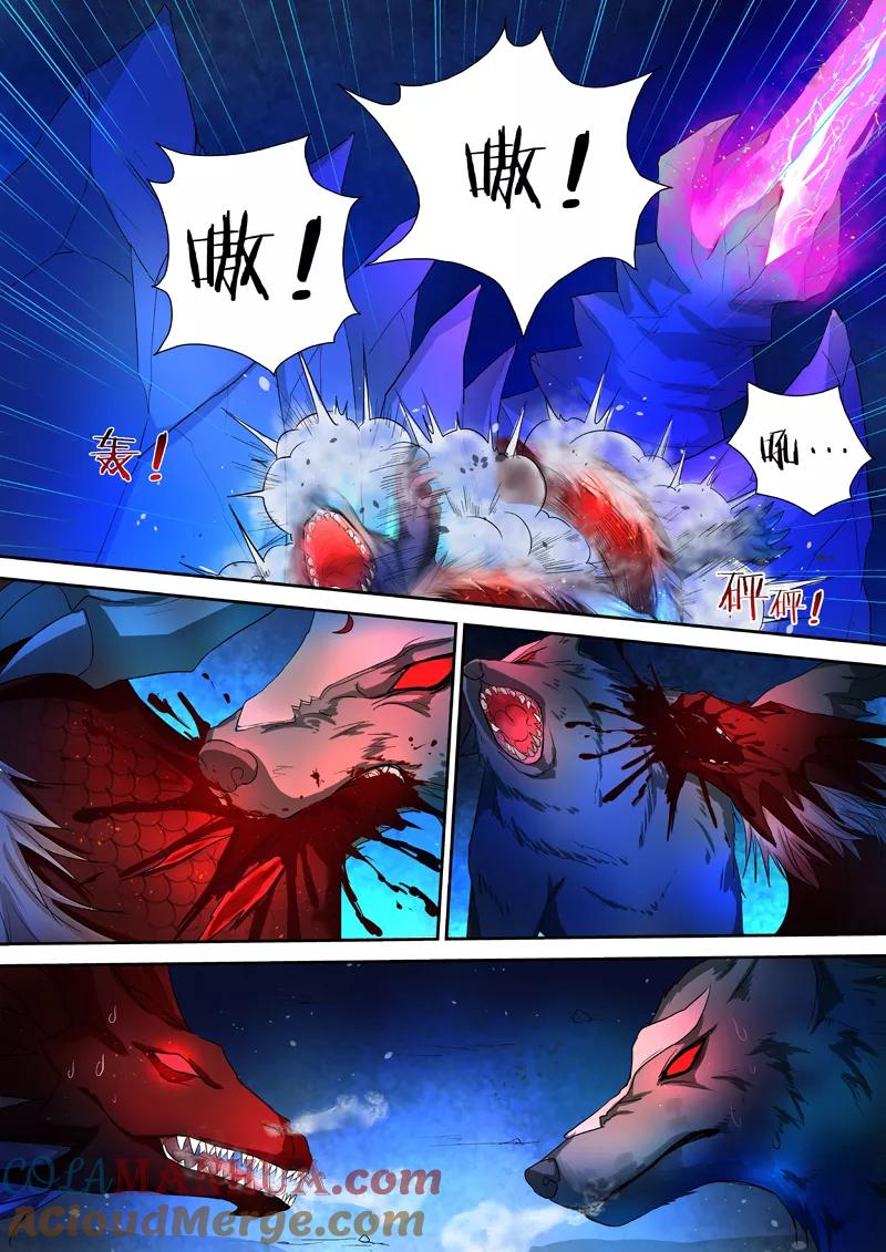 《诸天至尊》第45话 请君入瓮 第6页