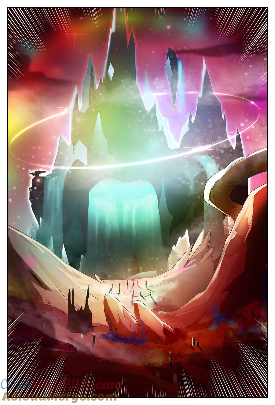 《诸天至尊》第63话 绝世凶地1 第2页